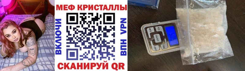 Купить наркотики цена Красноярск КОКАИН A-PVP Марихуана ГАШИШ