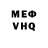 Амфетамин VHQ james vaziri