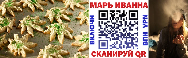 где найти   Красноярск  Печенье с ТГК конопля 