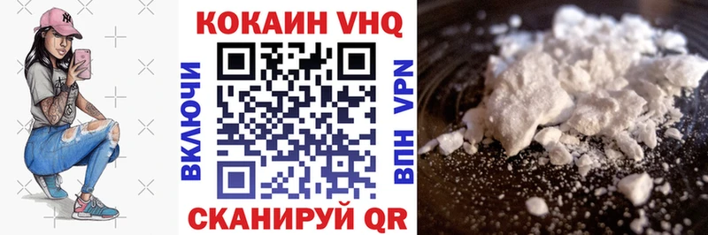 Cocaine Fish Scale Красноярск