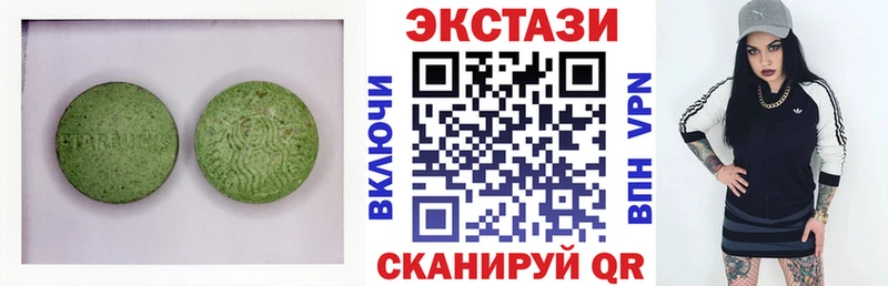 Ecstasy XTC  даркнет сайт  Красноярск 