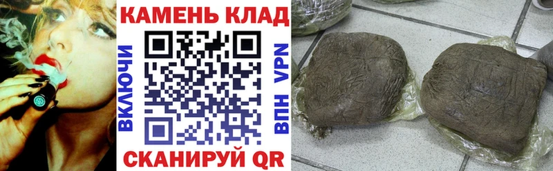 купить  цена  Красноярск  ГАШИШ гашик 