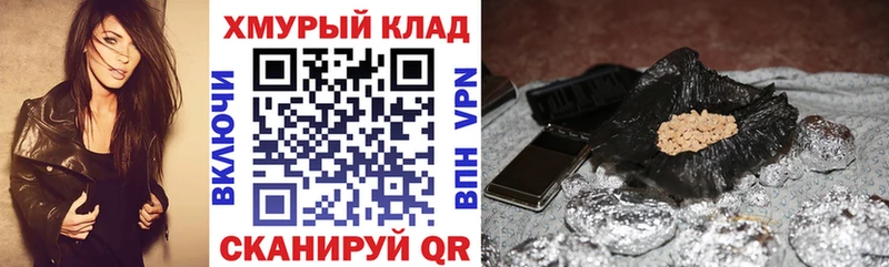 ГЕРОИН герыч как найти закладки гидра ССЫЛКА Красноярск