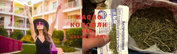 мескалин Белокуриха