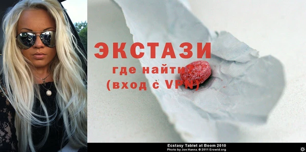 мескалин Белокуриха