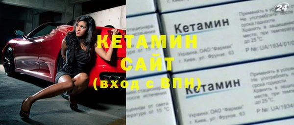 мескалин Белокуриха