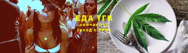 мескалин Белокуриха