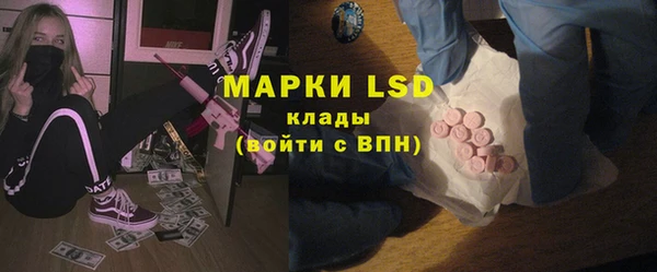 мескалин Белокуриха