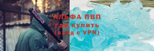 а пвп мука Белоозёрский