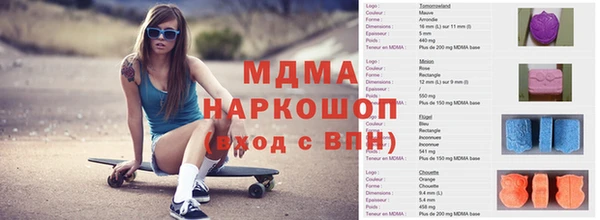 а пвп мука Белоозёрский