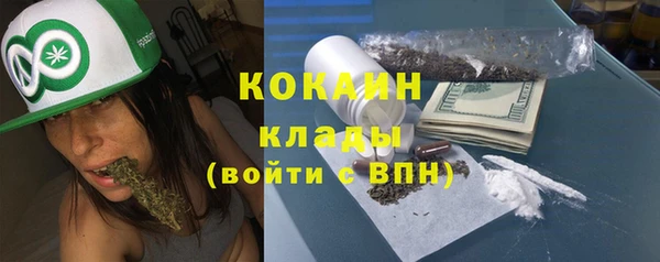 мескалин Белокуриха