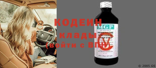 мескалин Белокуриха