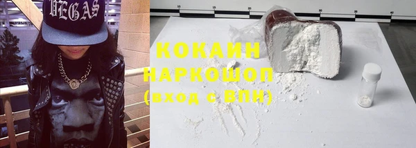 марки lsd Беломорск