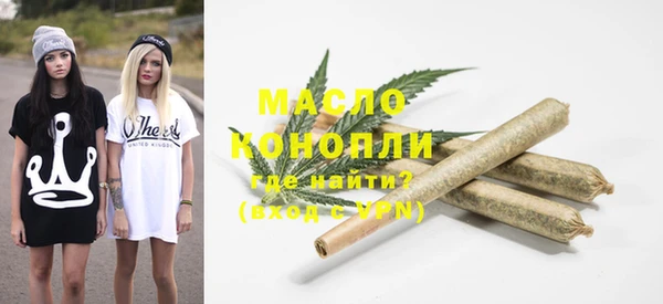 марки lsd Беломорск