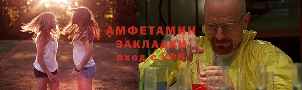 марки lsd Беломорск