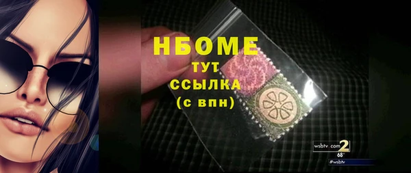 марки lsd Беломорск