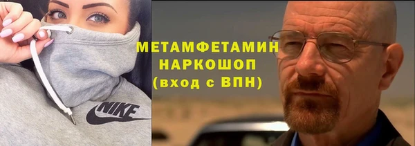 а пвп мука Белоозёрский