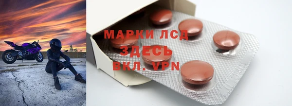 марки lsd Беломорск