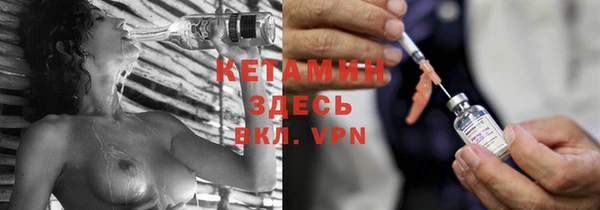 мескалин Белокуриха