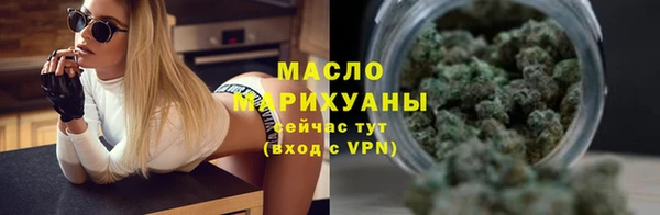 марки lsd Беломорск