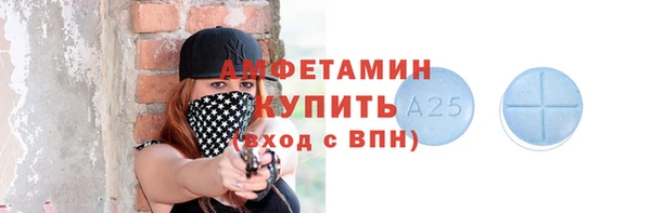 мескалин Белокуриха