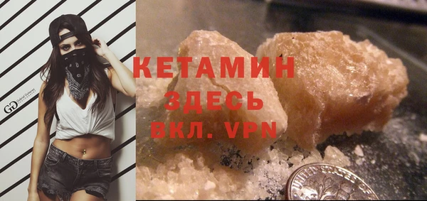 марки lsd Беломорск