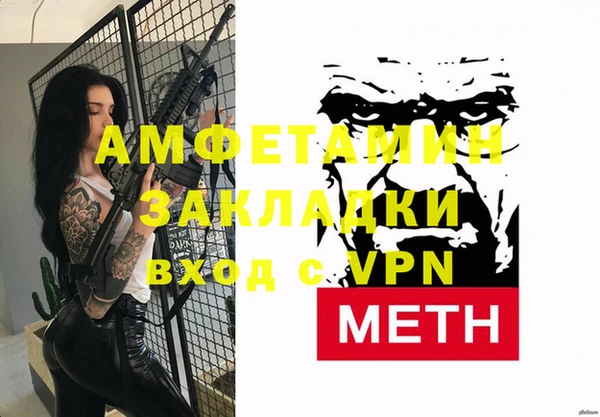 а пвп мука Белоозёрский