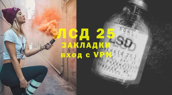 а пвп мука Белоозёрский
