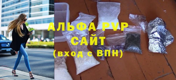мескалин Белокуриха