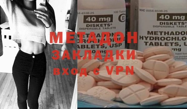 мескалин Белокуриха