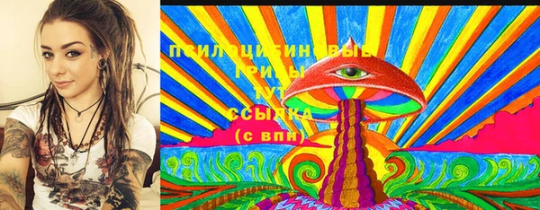 марки lsd Беломорск