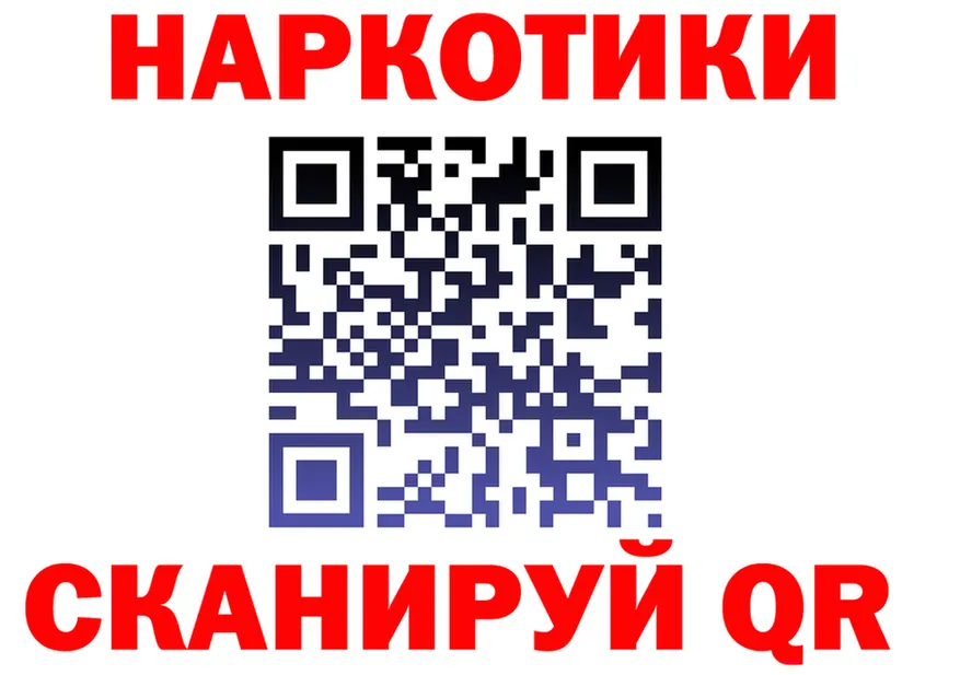 МЯУ-МЯУ 4 MMC зеркало это KRAKEN Красноярск
