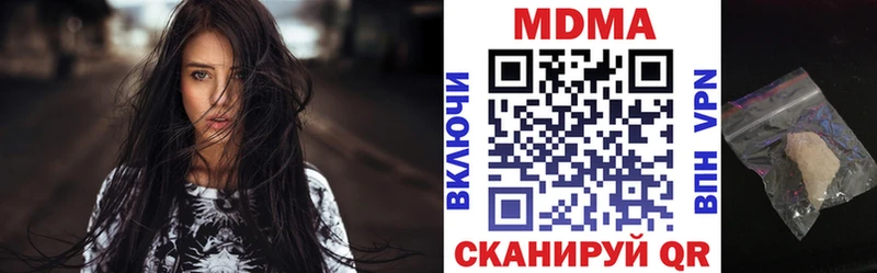сколько стоит  Красноярск  МДМА Molly 