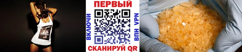 Метамфетамин витя  Красноярск 