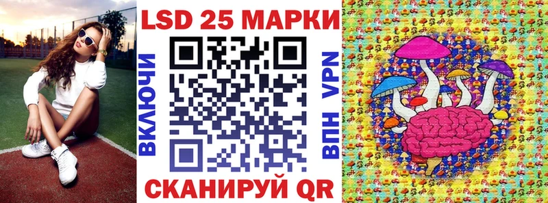 Марки N-bome 1,8мг  купить наркотики сайты  Красноярск 