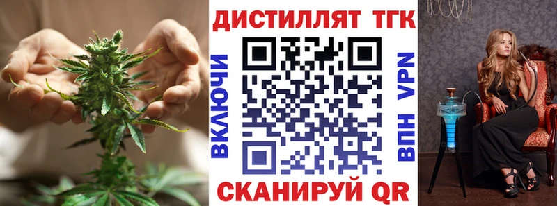 даркнет сайт  Красноярск  Дистиллят ТГК гашишное масло 